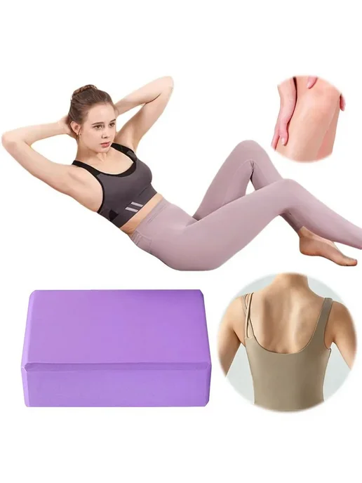 Брусок спортивный ЭВА 23x15x7,6см, 23x15x7.6 см, фото 8