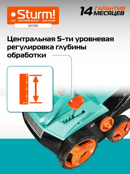 Скарификатор-аэратор для газона 2в1, электрический с травосб, вариант, фото 5