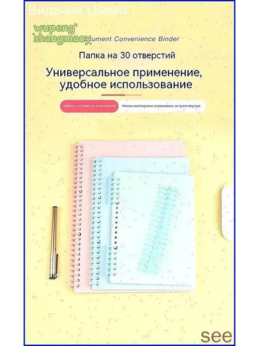 Пружина для биндера 12 мм, 10 шт, 10 шт, фото 2