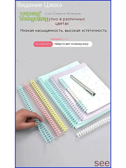 Пружина для биндера 12 мм, 10 шт, 10 шт, фото 4