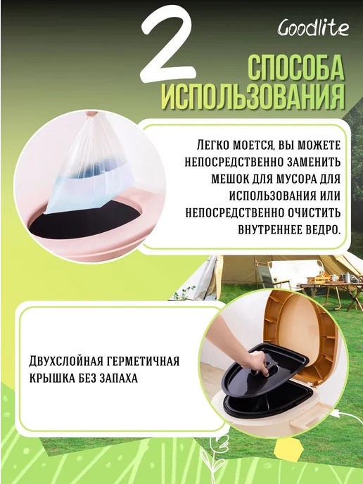 Goodlite Биотуалет, бежевый, фото 5