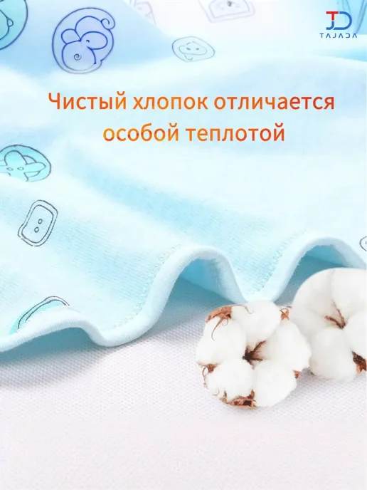 Спальный мешок для новорожденных весна-лето тонкий пеленка д, розовый, фото 2