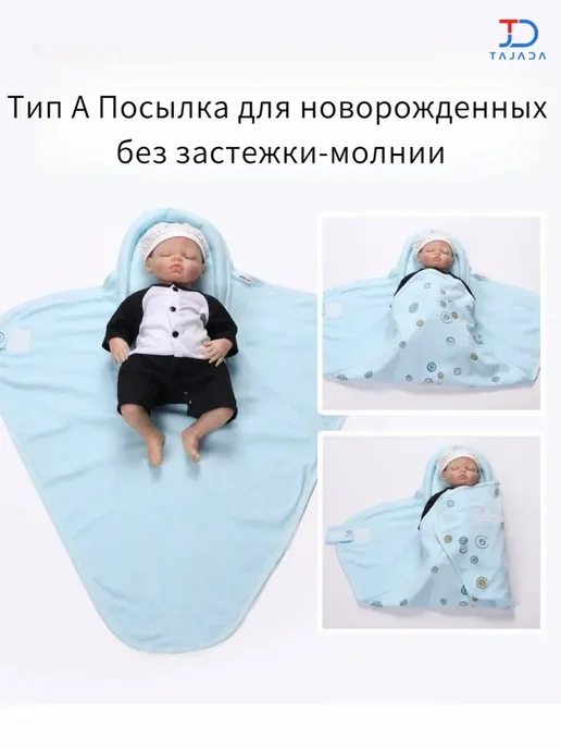Спальный мешок для новорожденных весна-лето тонкий пеленка д, розовый, фото 5