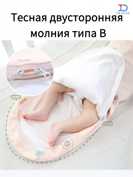 Спальный мешок для новорожденных весна-лето тонкий пеленка д, розовый, фото 7