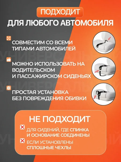Адаптер ремня безопасности для беременных в машину, черный, фото 3