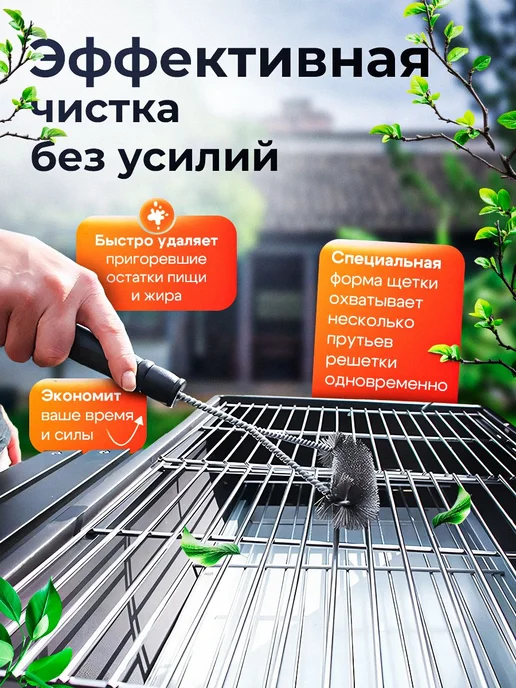Щетка для гриля, щетка для чистки гриля и барбекю, вариант, фото 2
