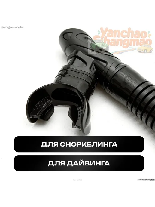 Силиконовая трубка для снорклинга GO DIVE, вариант, фото 3
