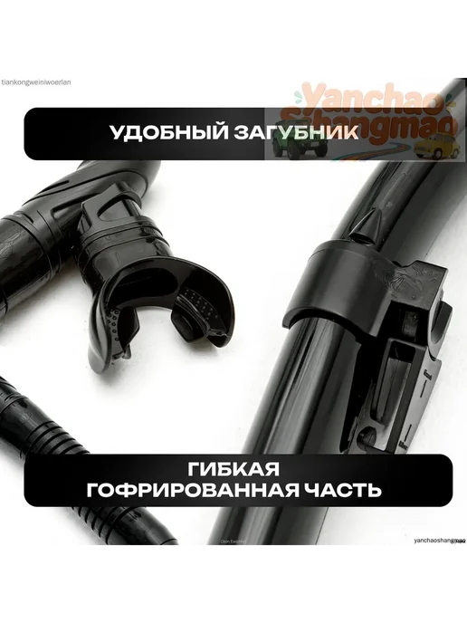 Силиконовая трубка для снорклинга GO DIVE, вариант, фото 5