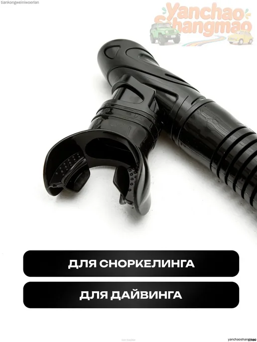 Силиконовая трубка для снорклинга GO DIVE, вариант, фото 7