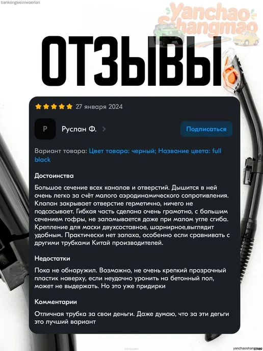 Силиконовая трубка для снорклинга GO DIVE, вариант, фото 8