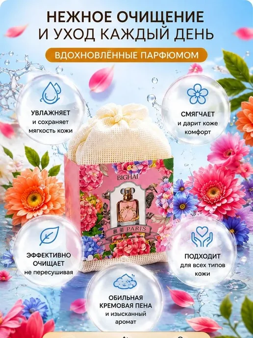 Твердое мыло, вариант, фото 2