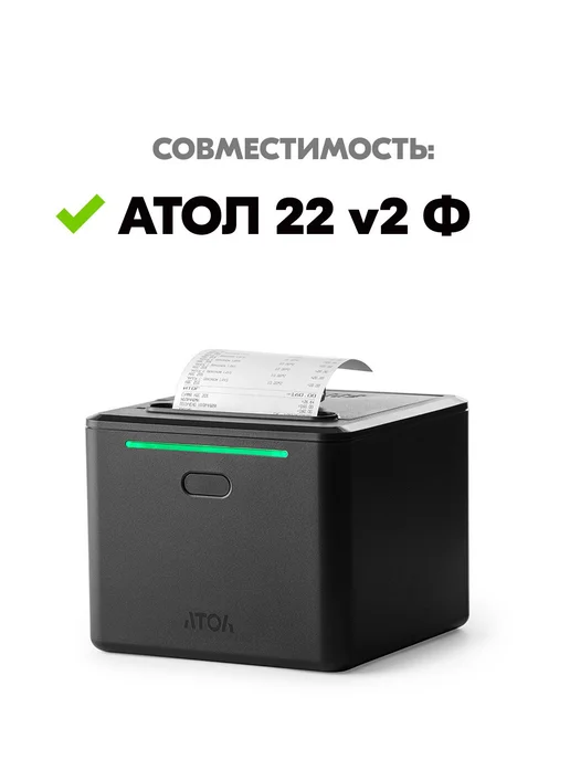 Кассовая лента 80 мм (3 рулона) чековая лента для фискальных, 12 рулонов фискальн, фото 4