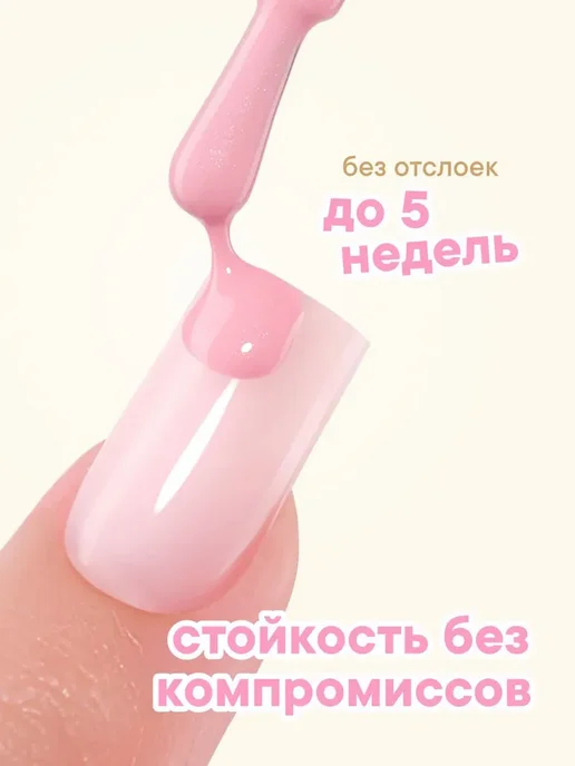 W:U Гель лак для ногтей, гель лак с блестками ВУ, розовый, фото 3