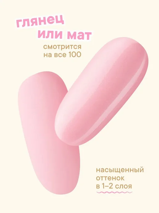 W:U Гель лак для ногтей, гель лак с блестками ВУ, розовый, фото 4