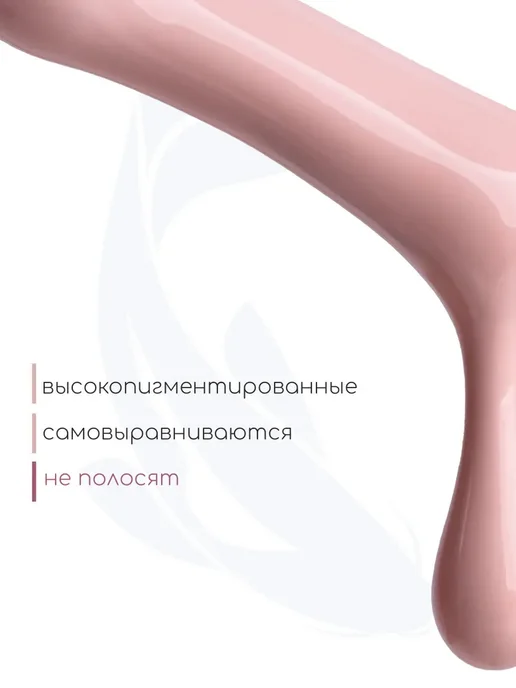 KOI. Набор гель лаков для ногтей Koi, 09 бежевый, розовый, бордов…, розовый, фото 3