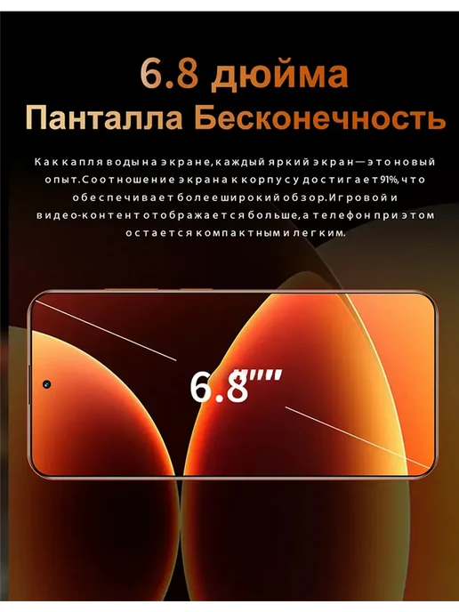 Смартфон Pro Max Iphona I17 Pro Max 16/1024 ГБ, оранжевый, фото 4
