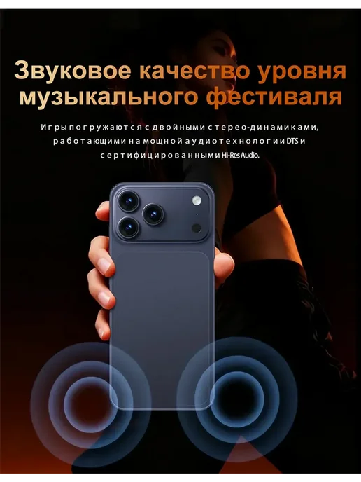 Смартфон Pro Max Iphona I17 Pro Max 16/1024 ГБ, оранжевый, фото 6