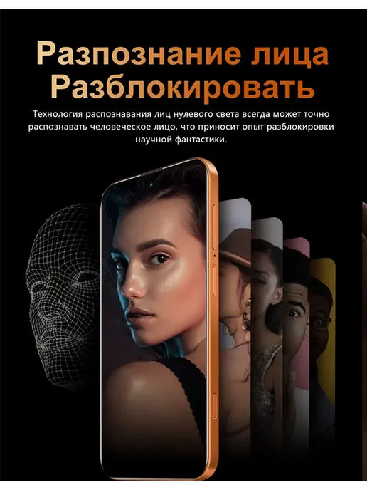 Смартфон Pro Max Iphona I17 Pro Max 16/1024 ГБ, оранжевый, фото 7