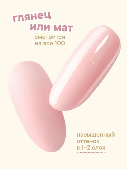 W:U Гель лак для ногтей, гель лак с блестками ВУ, 4095, розовый, фото 3