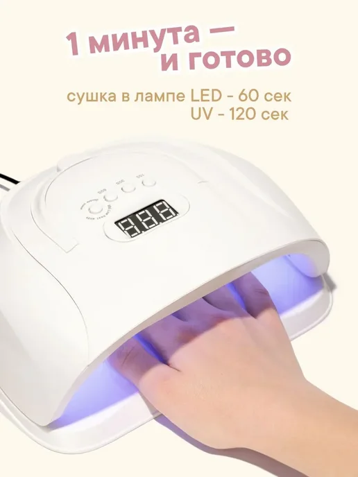 W:U Гель лак для ногтей, гель лак с блестками ВУ, 4095, розовый, фото 4