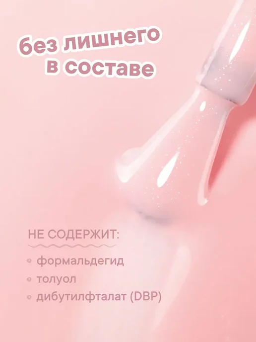 W:U Гель лак для ногтей, гель лак с блестками ВУ, 4095, розовый, фото 6