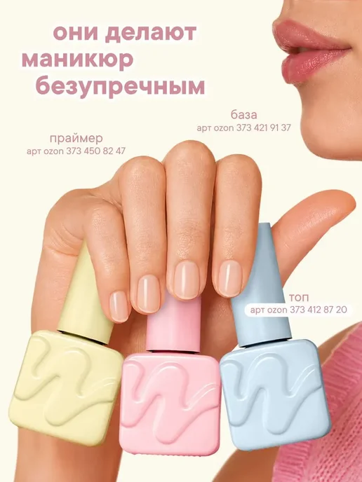 W:U Гель лак для ногтей, гель лак с блестками ВУ, 4095, розовый, фото 8