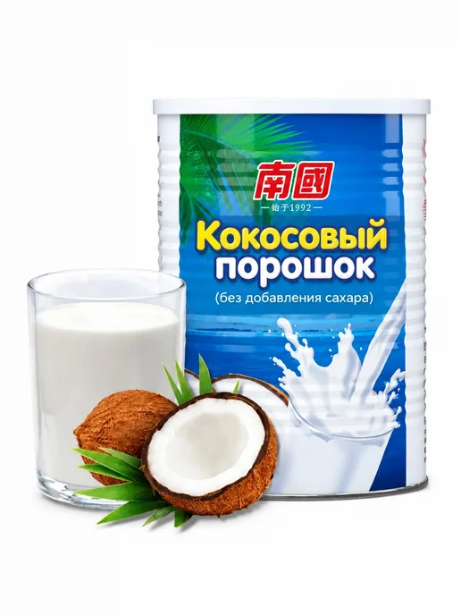 Порошок кокосовый натуральный 360г, 360 г