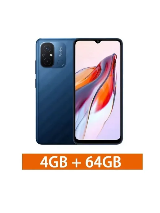 Смартфон Xiaomi Redmi 12C 4/128 ГБ, цвет не указан, фото 2