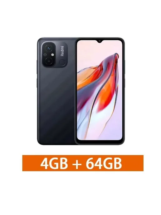 Смартфон Xiaomi Redmi 12C 4/128 ГБ, цвет не указан, фото 3