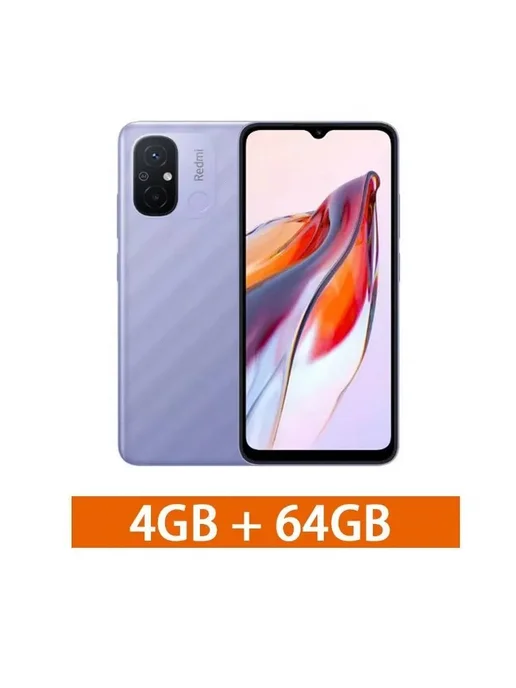 Смартфон Xiaomi Redmi 12C 4/128 ГБ, цвет не указан, фото 5