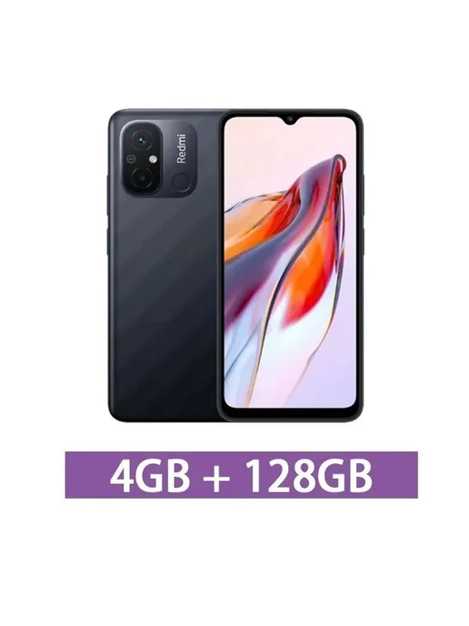 Смартфон Xiaomi Redmi 12C 4/128 ГБ, цвет не указан, фото 6