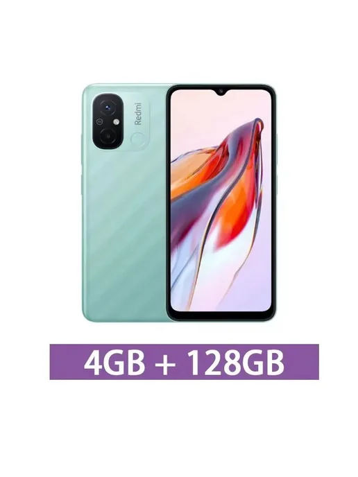 Смартфон Xiaomi Redmi 12C 4/128 ГБ, цвет не указан, фото 7