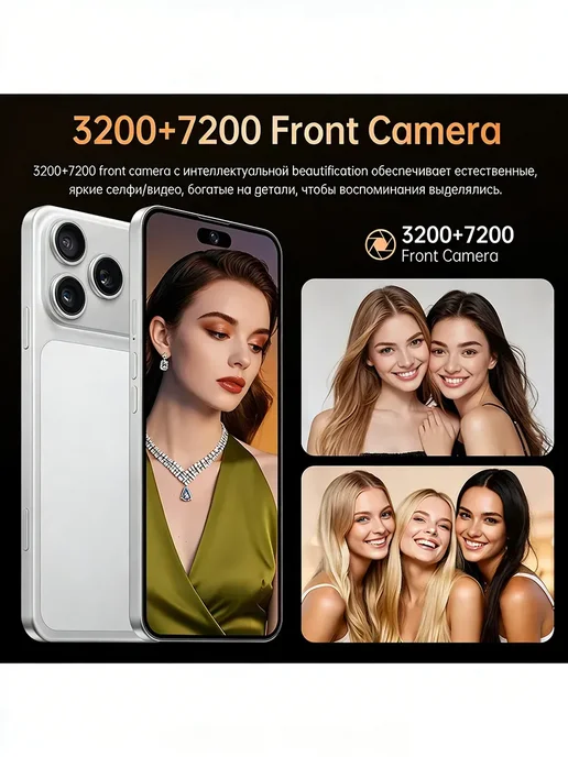 Смартфон Pro Max I17 Pro Max 16/12 ГБ, оранжевый, фото 7
