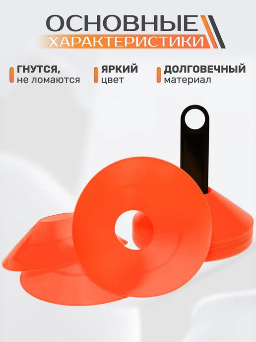 Комплект спортивных фишек STRONG BODY 30 шт, оранжевые, с че, 30 шт, фото 3