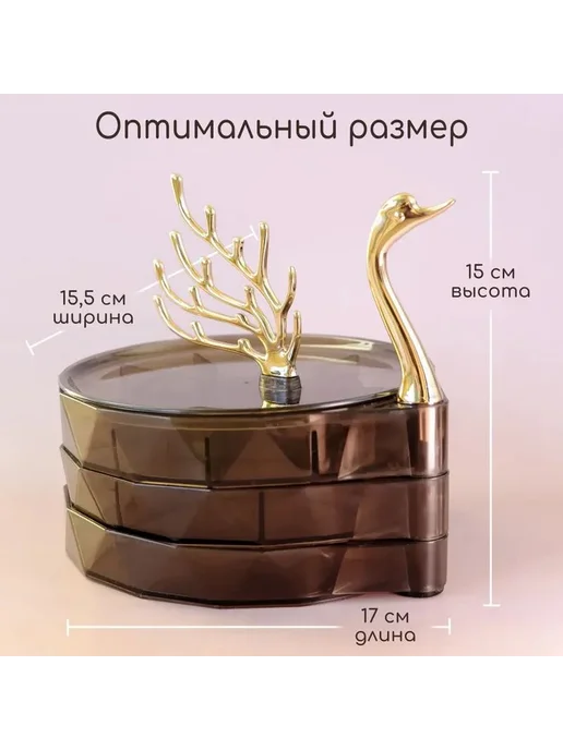 Miug Шкатулка-фигурка для украшений 1 шт, 1 шт, фото 2