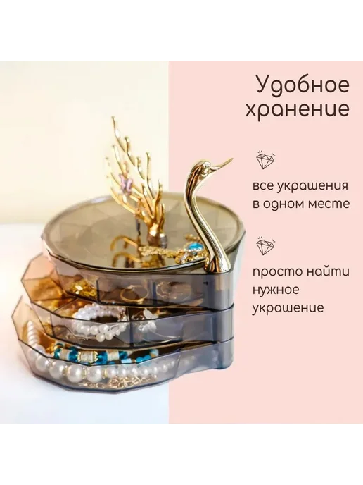 Miug Шкатулка-фигурка для украшений 1 шт, 1 шт, фото 5