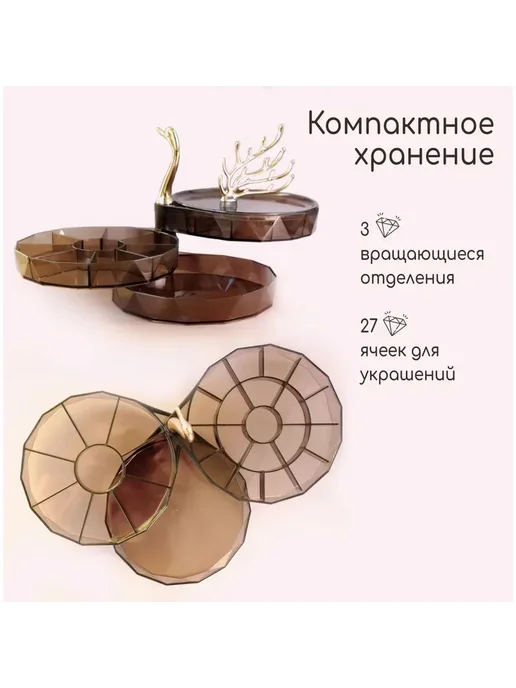 Miug Шкатулка-фигурка для украшений 1 шт, 1 шт, фото 3