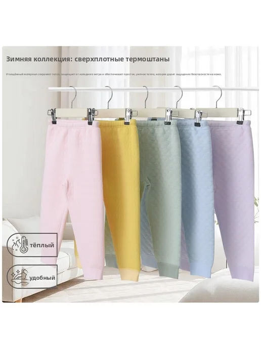 Детские утепленные брюки из воздушного слоя, бесшовный крой, фиолетовый, фото 2