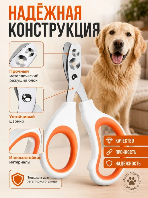 Когтерезка для кошек с ограничителем, ножницы для когтей, вариант, фото 7