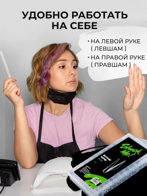 Верхние формы для наращивания ногтей Квадрат Шок Ми, белый, фото 10