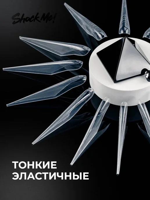 Верхние формы для наращивания ногтей Квадрат Шок Ми, белый, фото 5