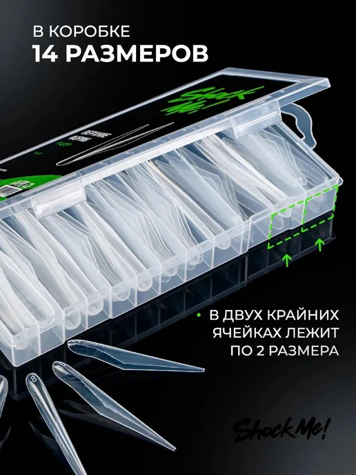 Верхние формы для наращивания ногтей Квадрат Шок Ми, белый, фото 8