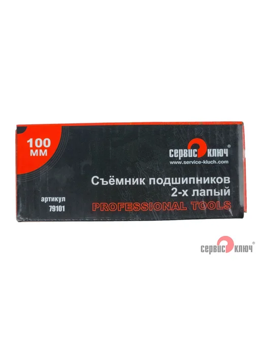 Съемник подшипников двулапый универсальный 100 мм сталь, вариант, фото 8
