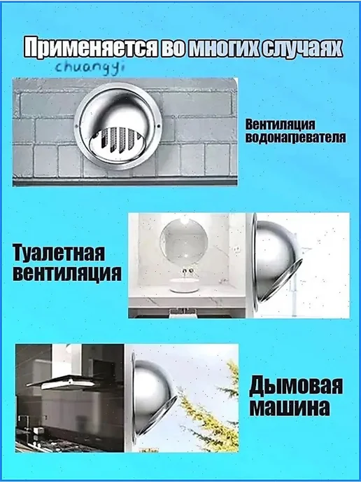 Приточно-вытяжный вентиляционный клапан 100 мм, вариант, фото 2
