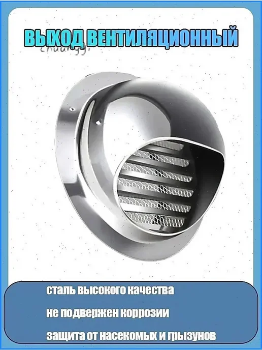 Приточно-вытяжный вентиляционный клапан 100 мм, вариант, фото 3