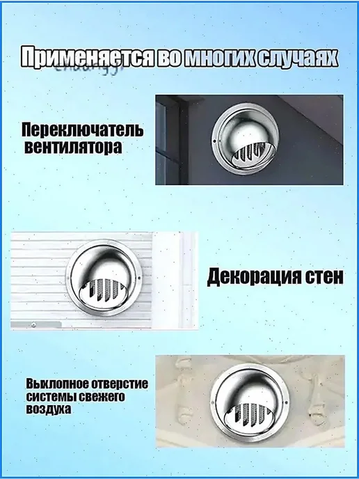 Приточно-вытяжный вентиляционный клапан 100 мм, вариант, фото 7