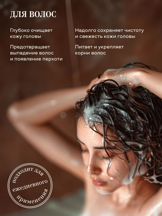 Рецепты бабушки Агафьи Черное Мыло для бани густое для волос и тела, набор 2 шт х 500 мл, черный, фото 3