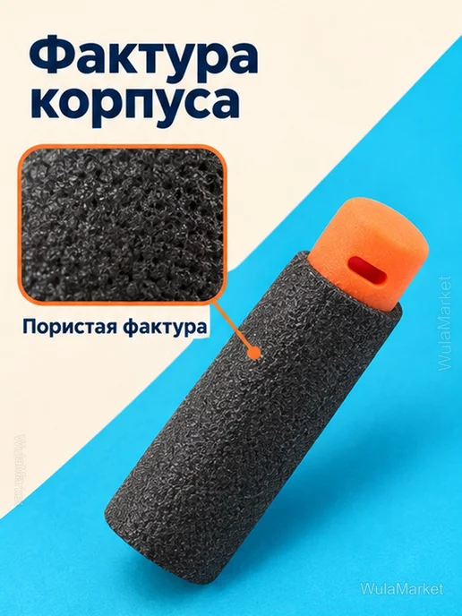 Короткие мягкие дротики для бластера, 100 шт, 100 шт, фото 3