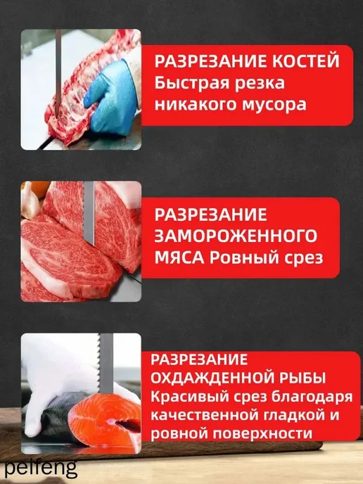 Пильная лента универсальная, вариант, фото 5