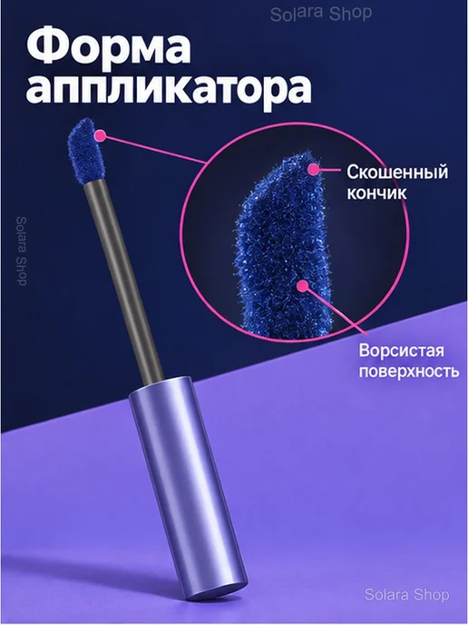 Стойкий розовый тинт-плёнка для губ с аппликатором, розовый, фото 3